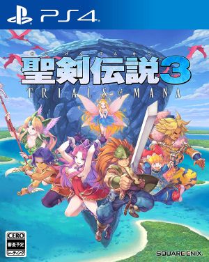 (PS4)聖剣伝説3 トライアルズ オブ マナ(取り寄せ)