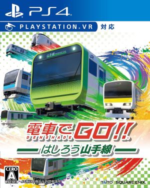 (PS4)電車でGO!! はしろう山手線