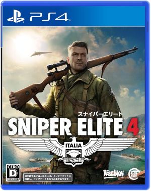 (PS4)Sniper Elite 4