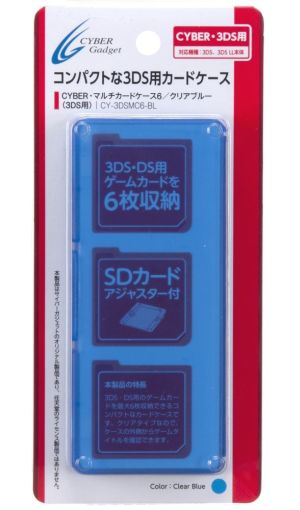 (New3DS)3DS/DS用マルチカードケース6(クリアブルー)