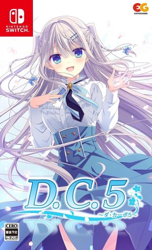 (Switch)D.C.5 〜ダ･カーポ5〜(2023/12/21)