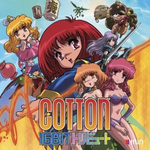 (PS4)Cotton 16Bit トリビュート