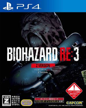 (PS4)バイオハザード RE:3 Z Version