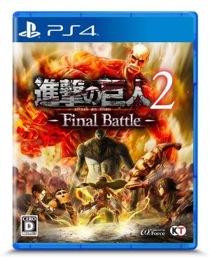 (PS4)進撃の巨人2 -Final Battle-