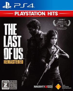 (PS4)The Last of Us(PlayStation Hits)(取り寄せ)