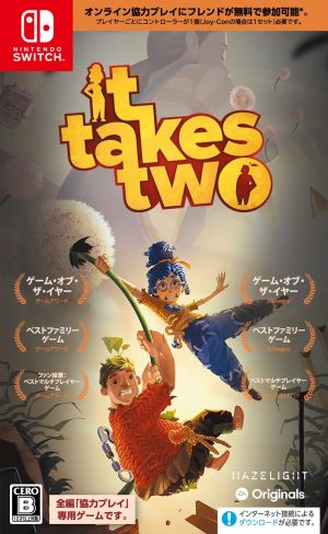 (Switch)it Takes Two(2022/12/08)