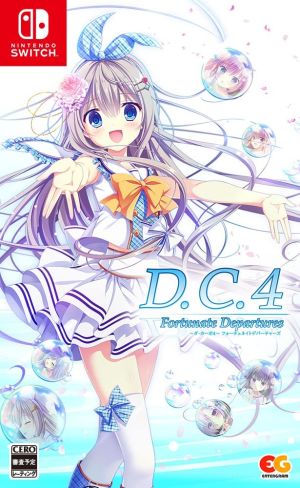 (Switch)D.C.4 Fortunate Departures 〜ダ･カーポ4〜 フォーチュネイトデパーチャーズ