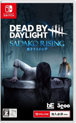 (Switch)Dead by Daylight 貞子ライジングエディション 公式日本版