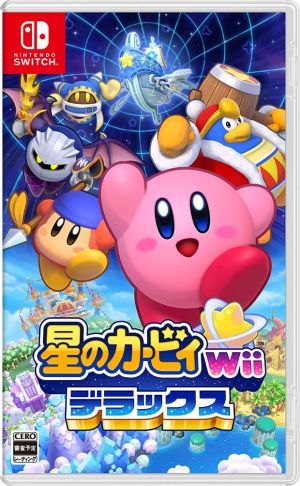 (Switch)星のカービィ Wii デラックス(2023/02/24)