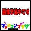 (PS4)★Jitsu Squad スペシャルパック(ネコポス発送不可)(2023年)